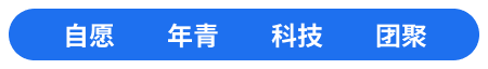 Banner底部图片